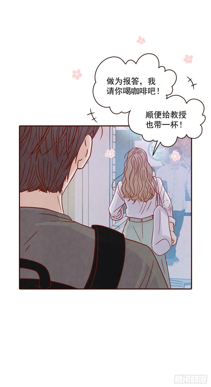 29.失眠4