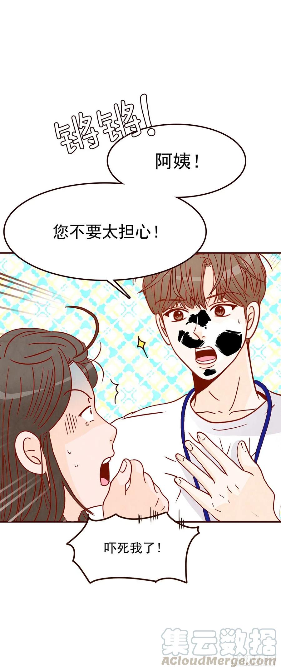 21.大花脸56