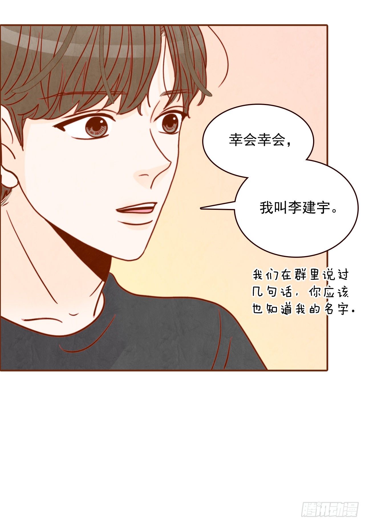 5.以后也要常见面哦22