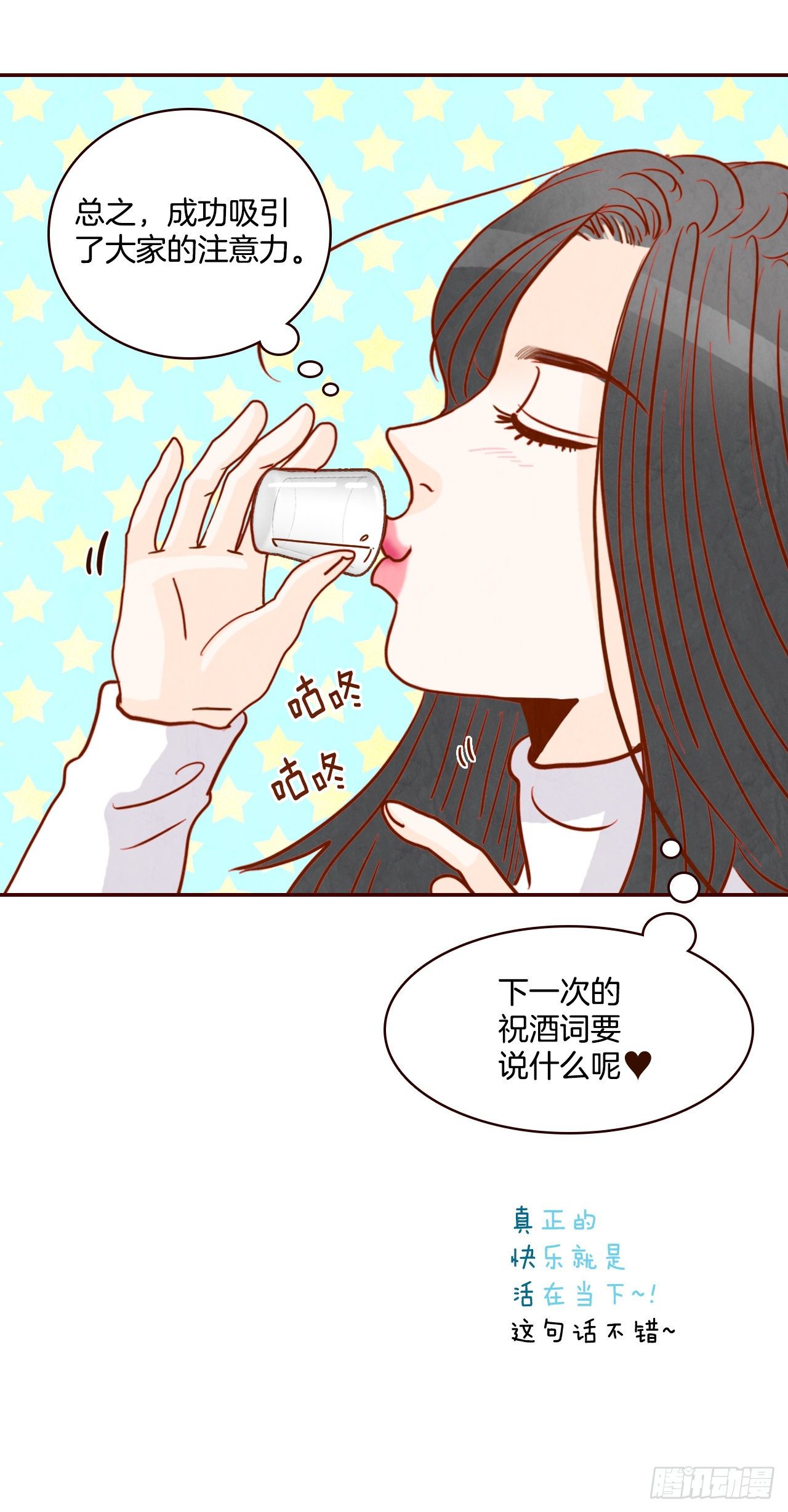 6.“关种”学姐的初登场38