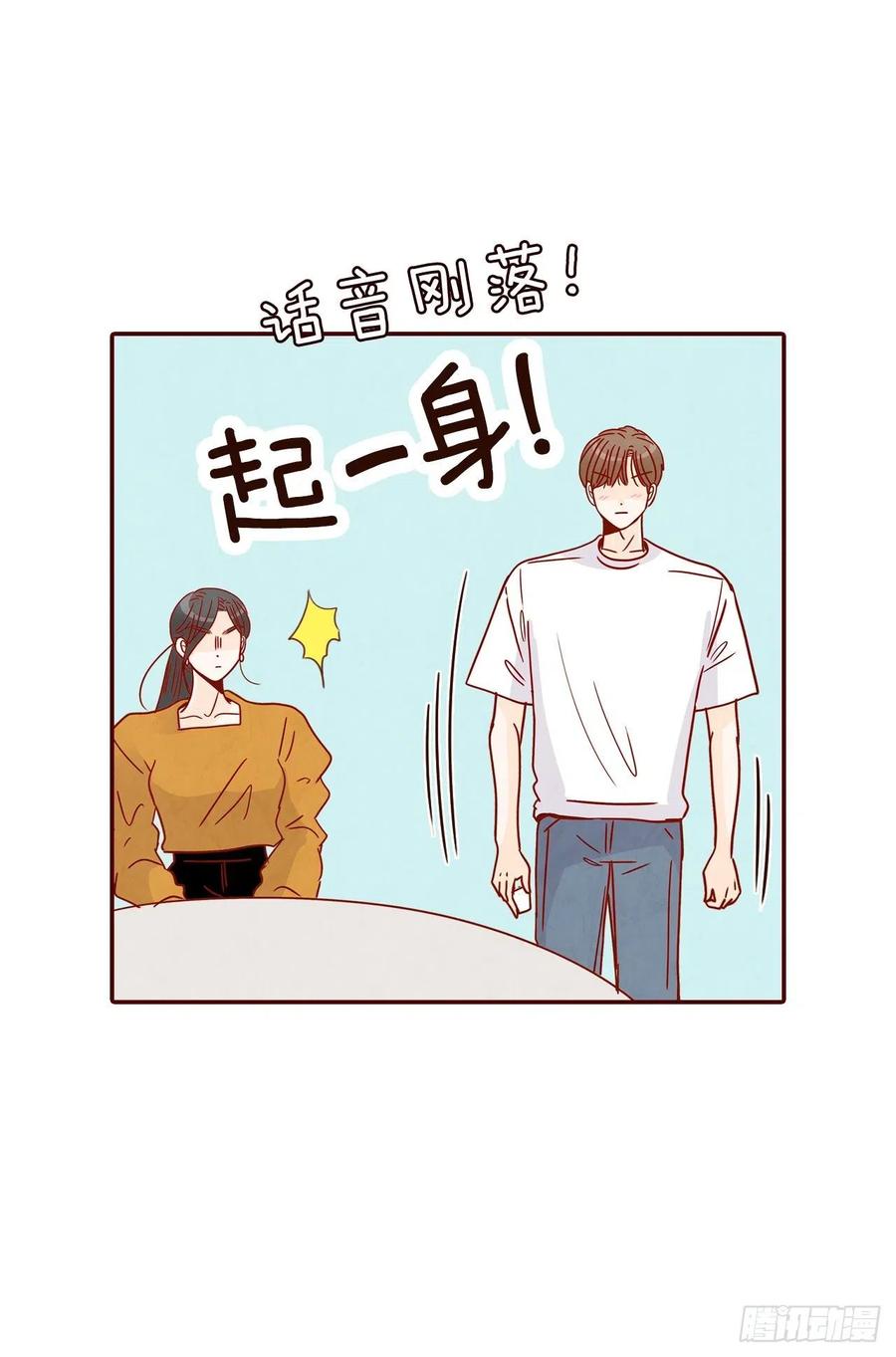 23.聚餐65