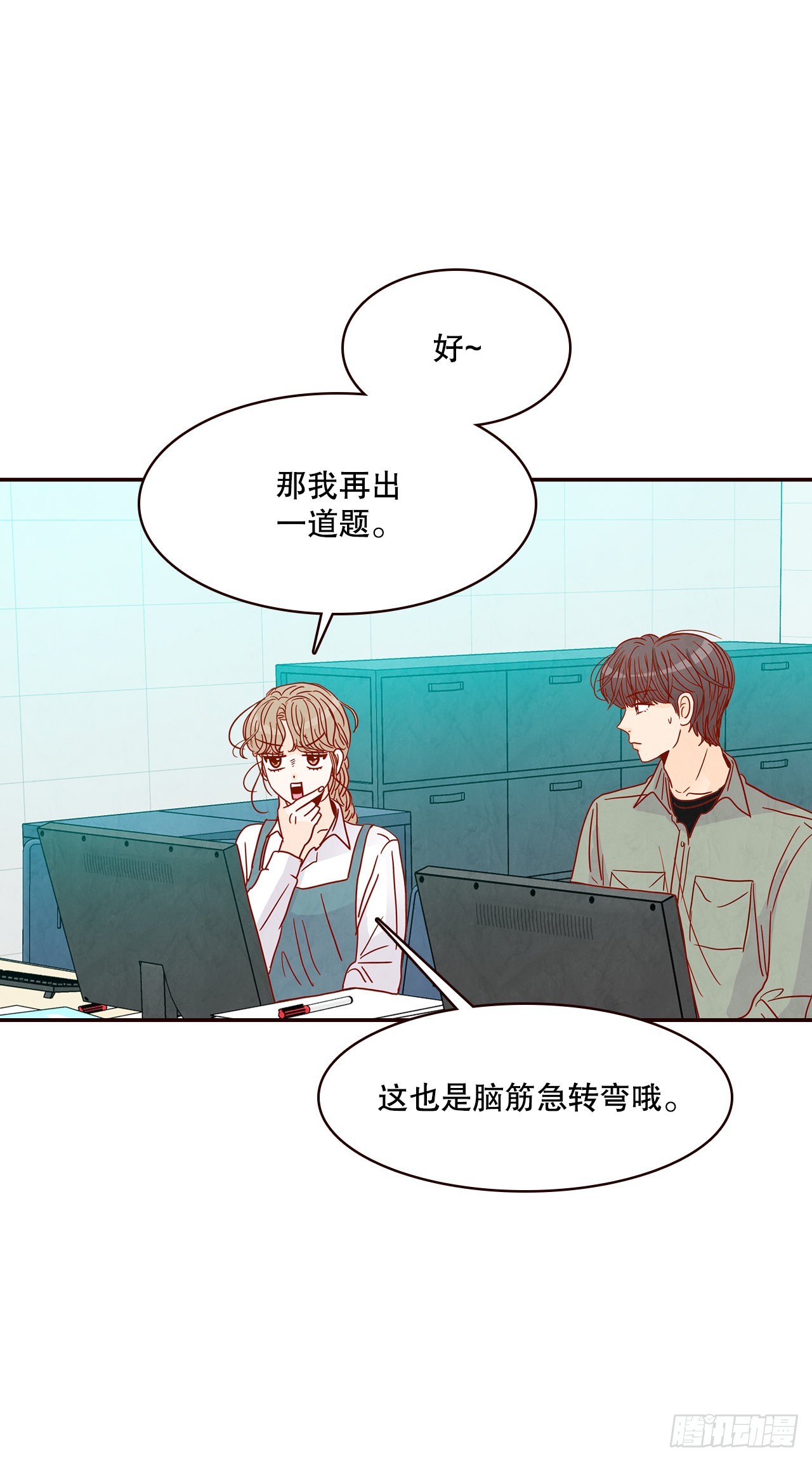 47.逗笑郑海元20