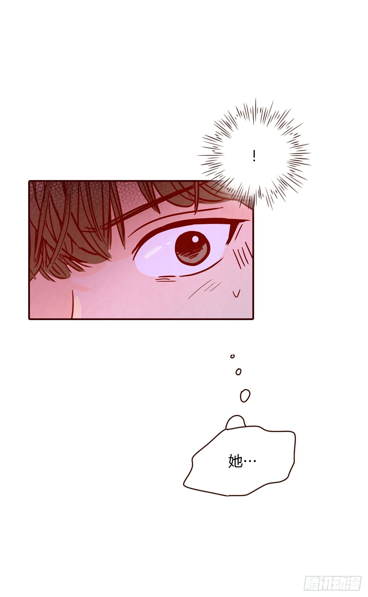 57.最差劲的表白31