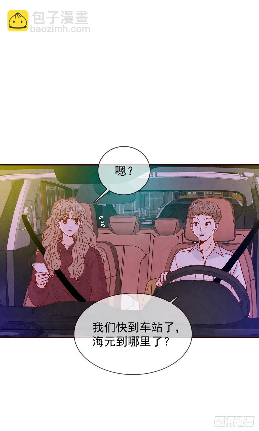 39.神秘快递14