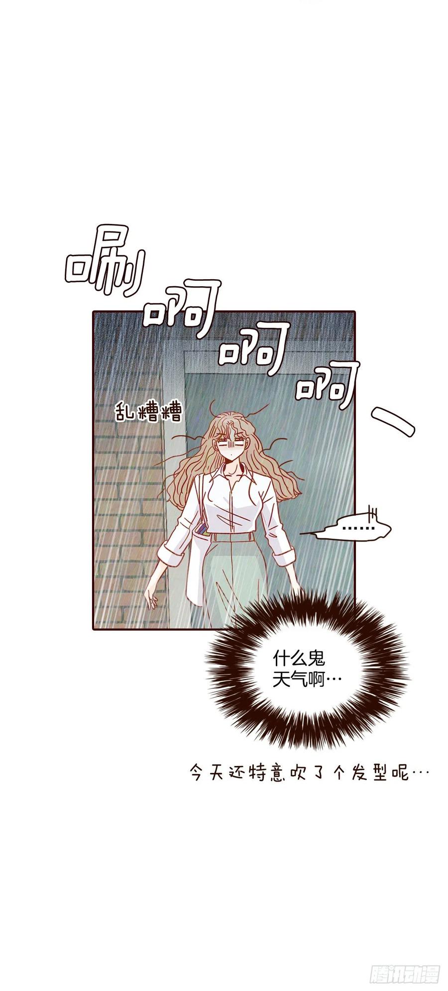 26.小鹿乱撞55