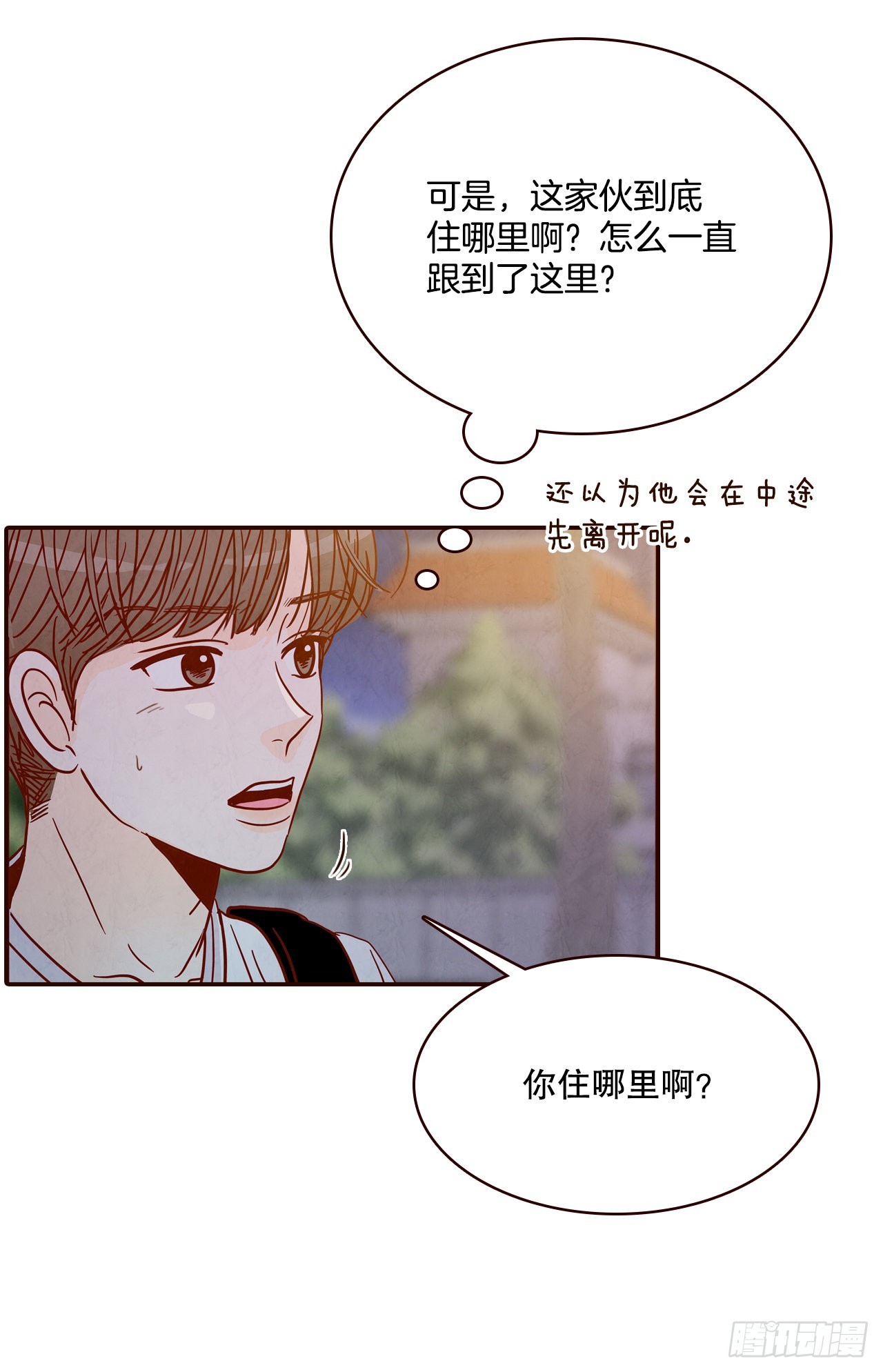 45.尴尬的路程28