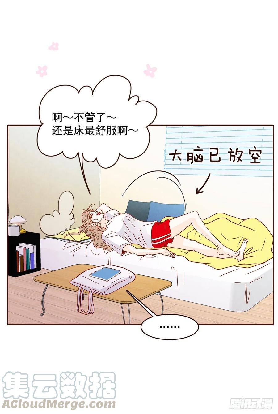 29.失眠42