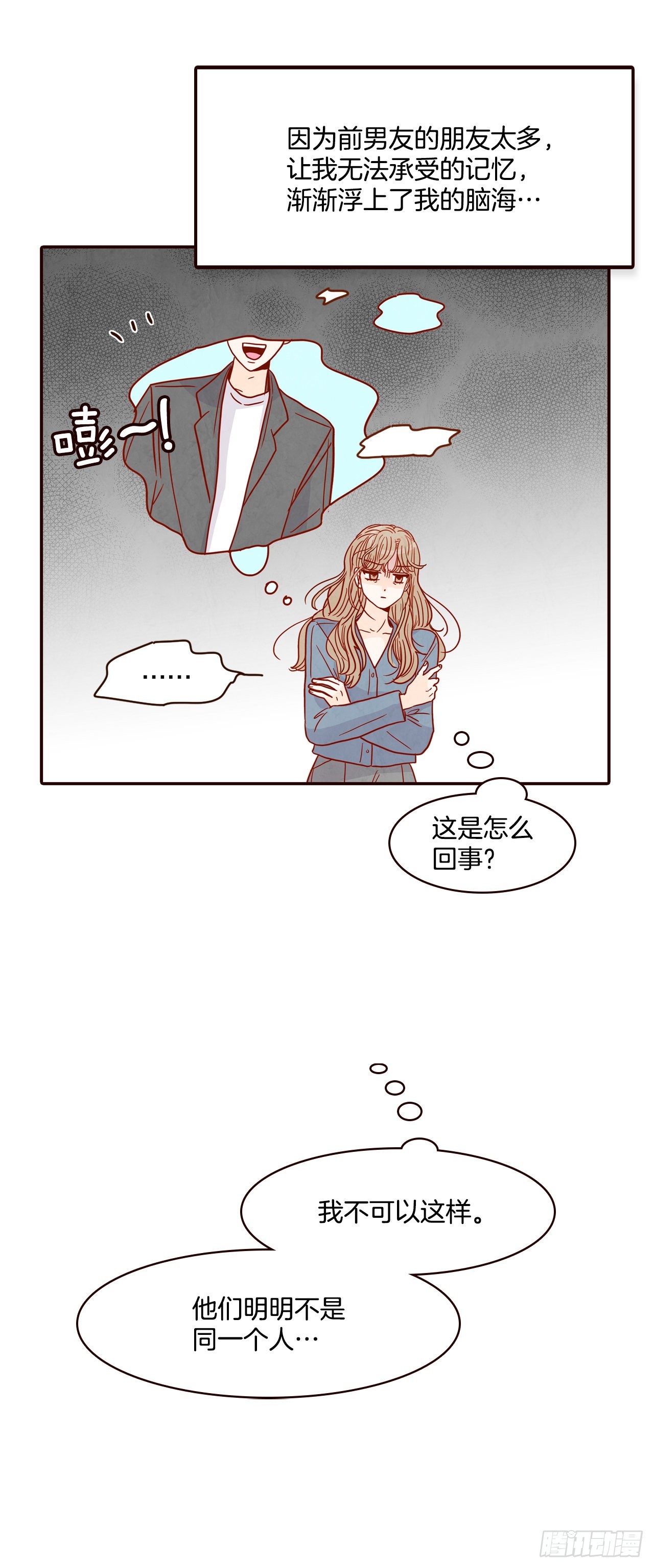 49.绕口令69