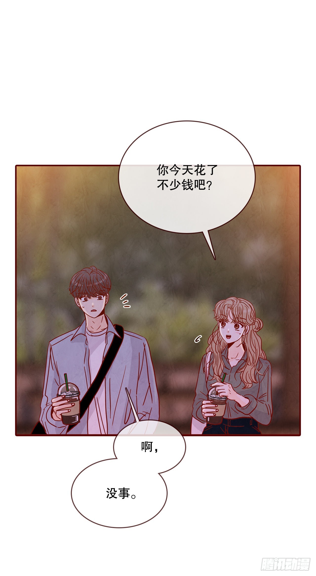 66.郑海元请客58