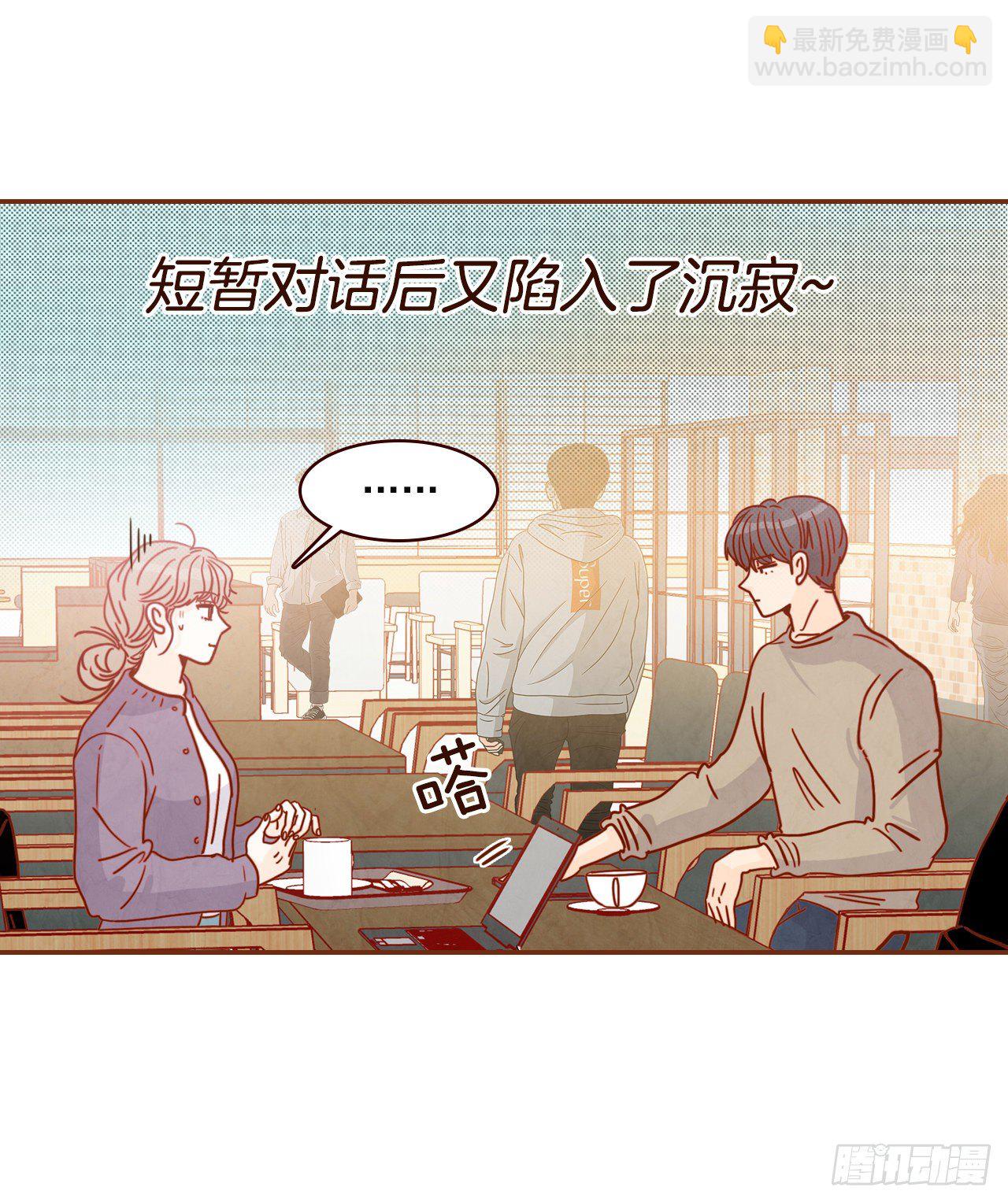 9.OK！误会解除16