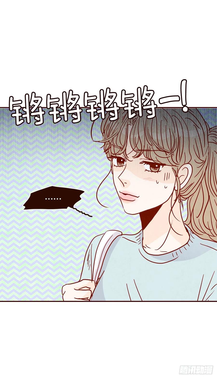 42.郑海元喜欢我？70