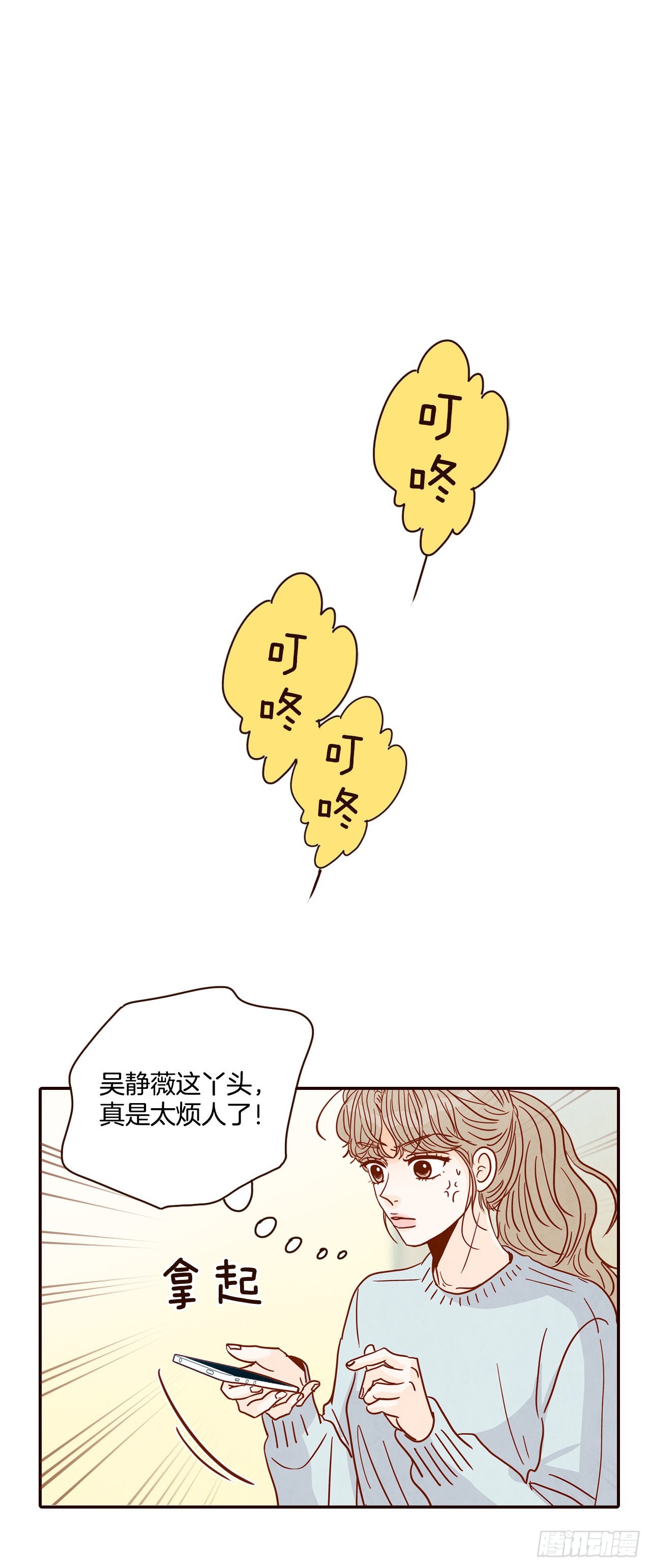 46.郑海元的笑容0