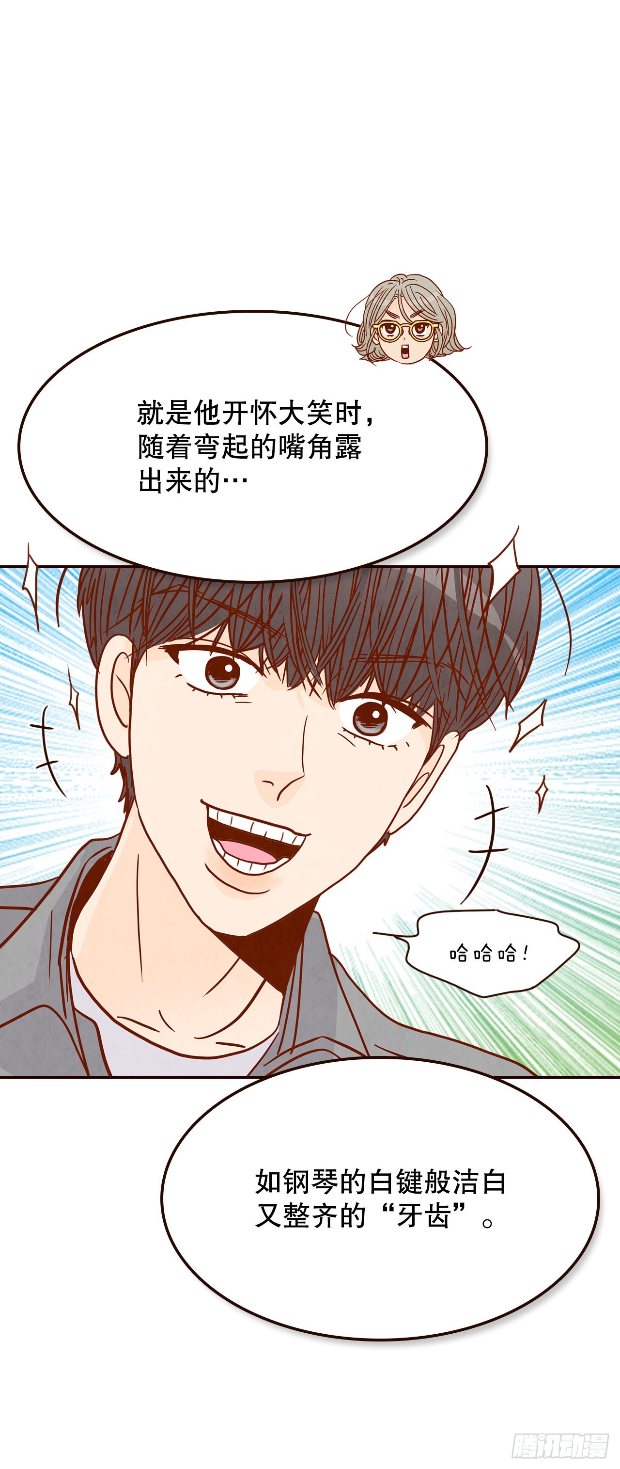 46.郑海元的笑容40