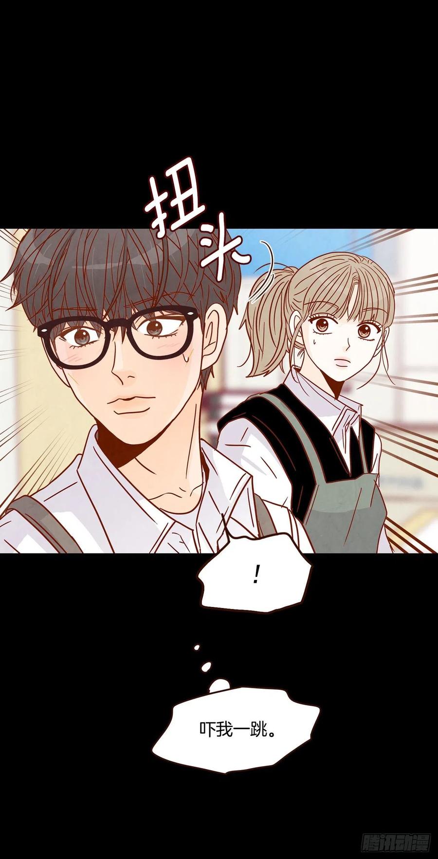 13.一颗柠檬糖55