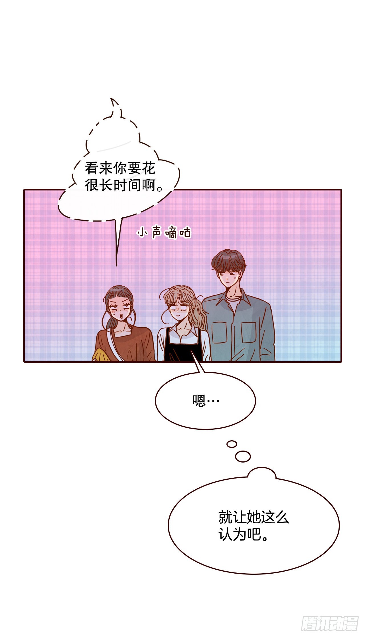 52.骚扰69