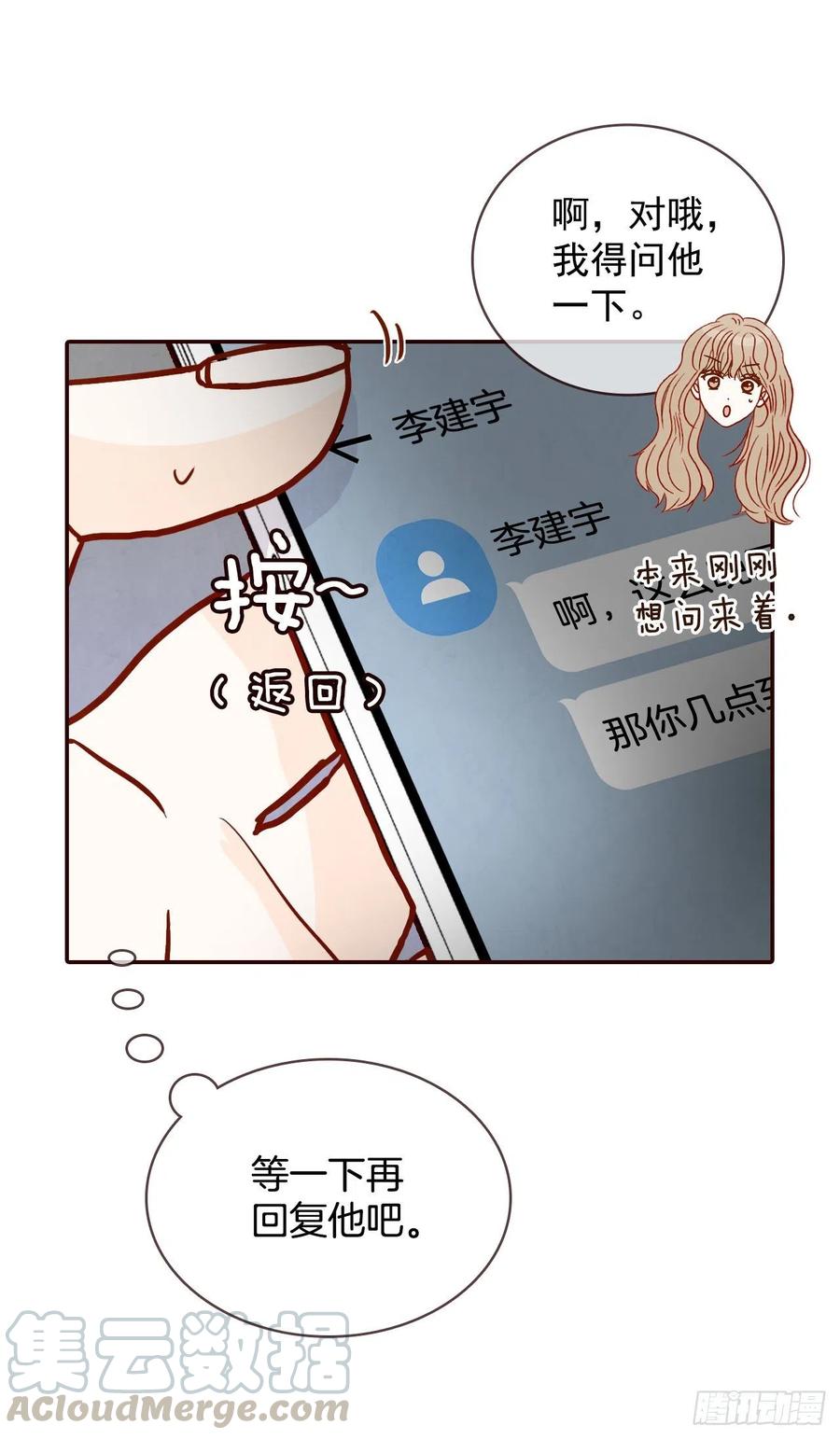 39.神秘快递15