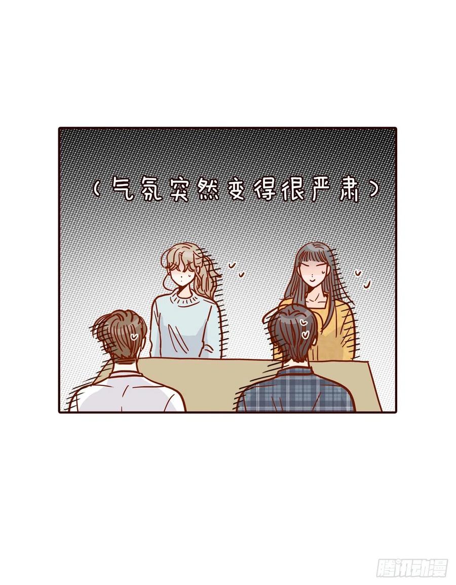 44.奇怪的家伙55