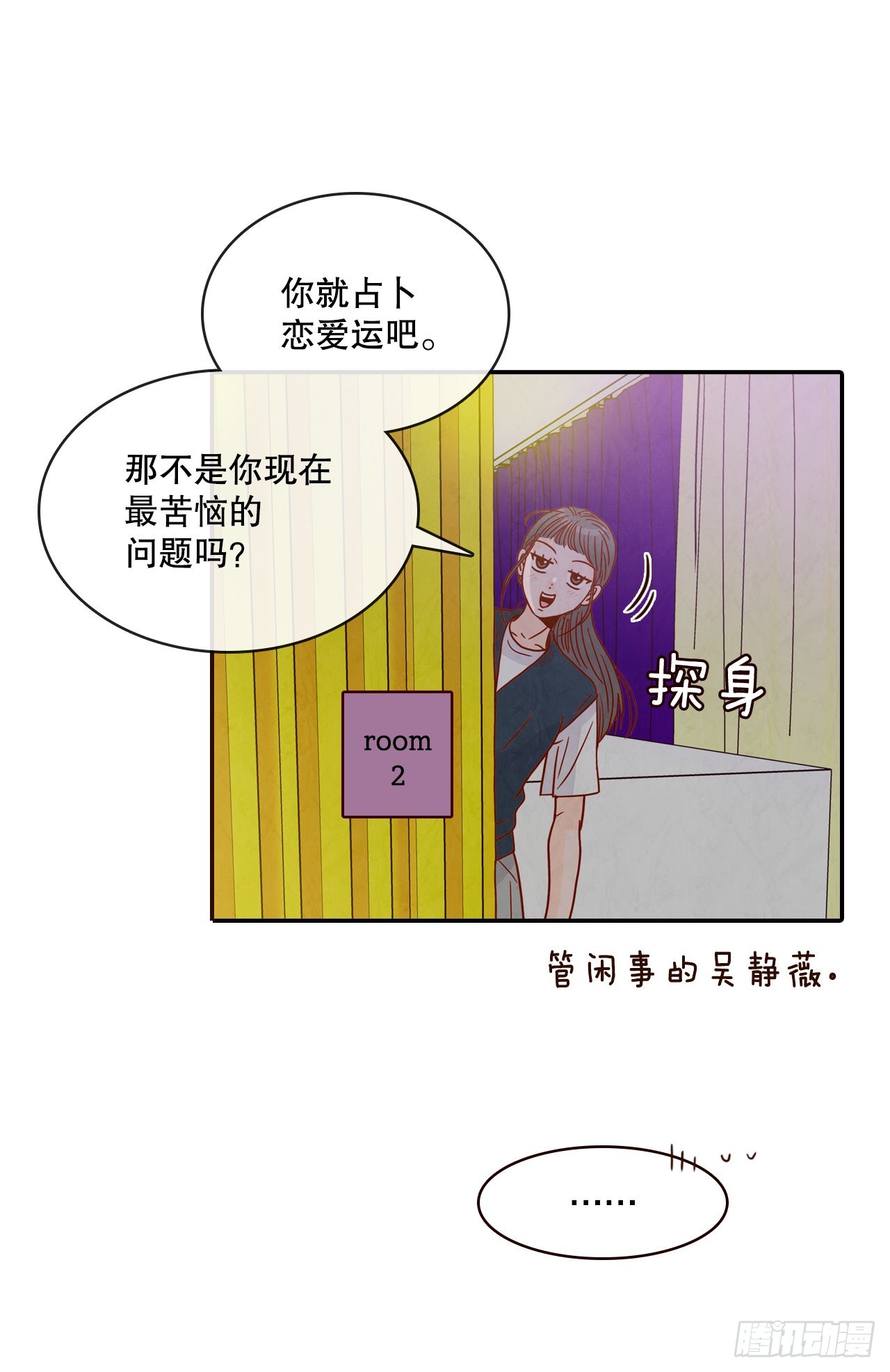 50.占卜18