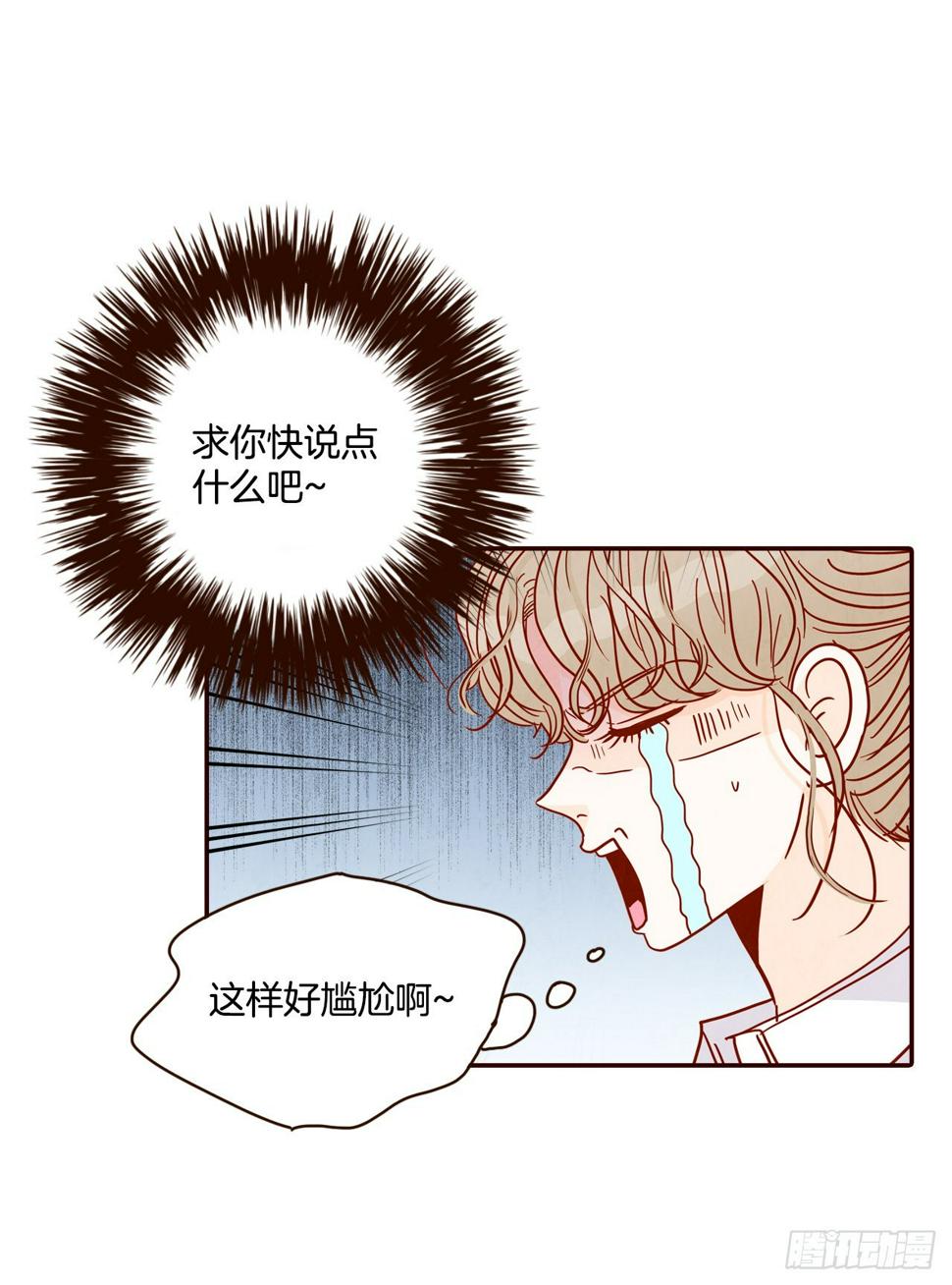 61.周末有时间吗？9