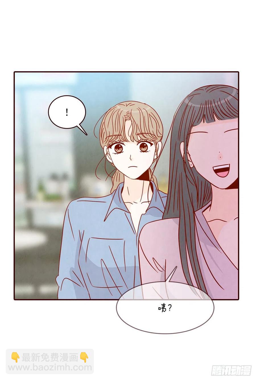 24.情敌，你好57