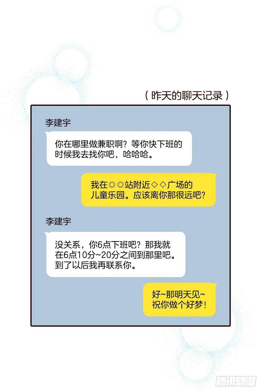 29.失眠55