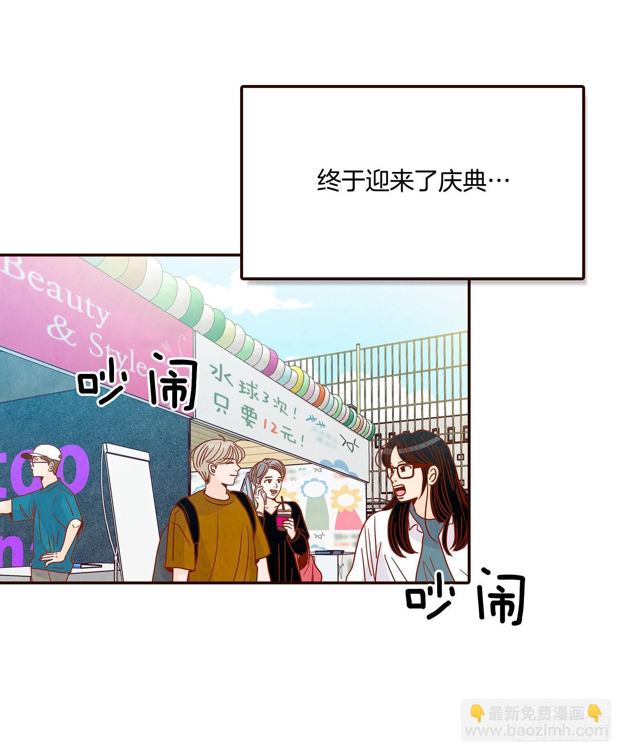 47.逗笑郑海元76