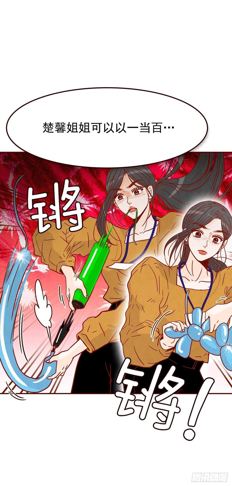 20.给我也画一个吧58