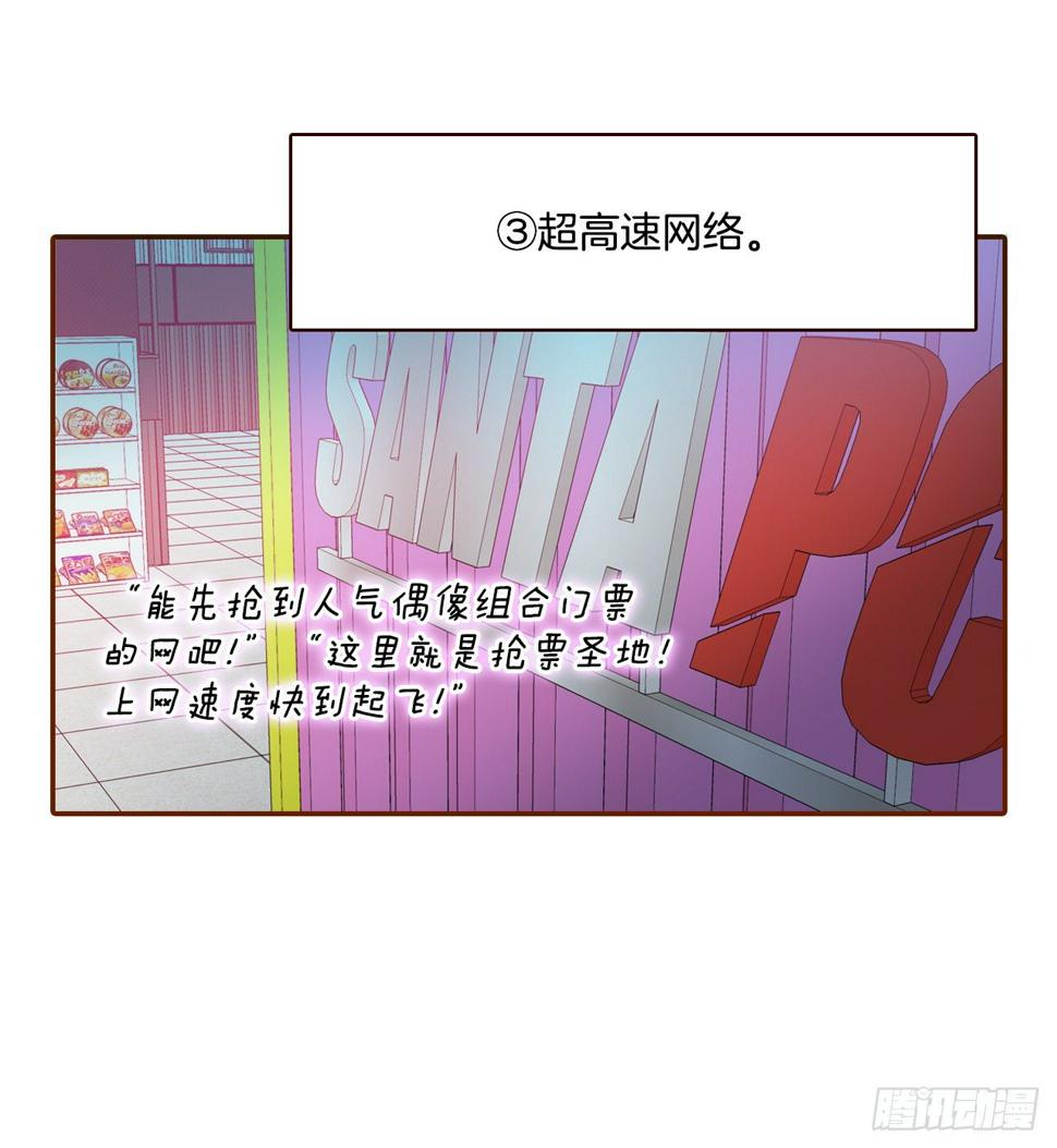 1.你耽误我了！26