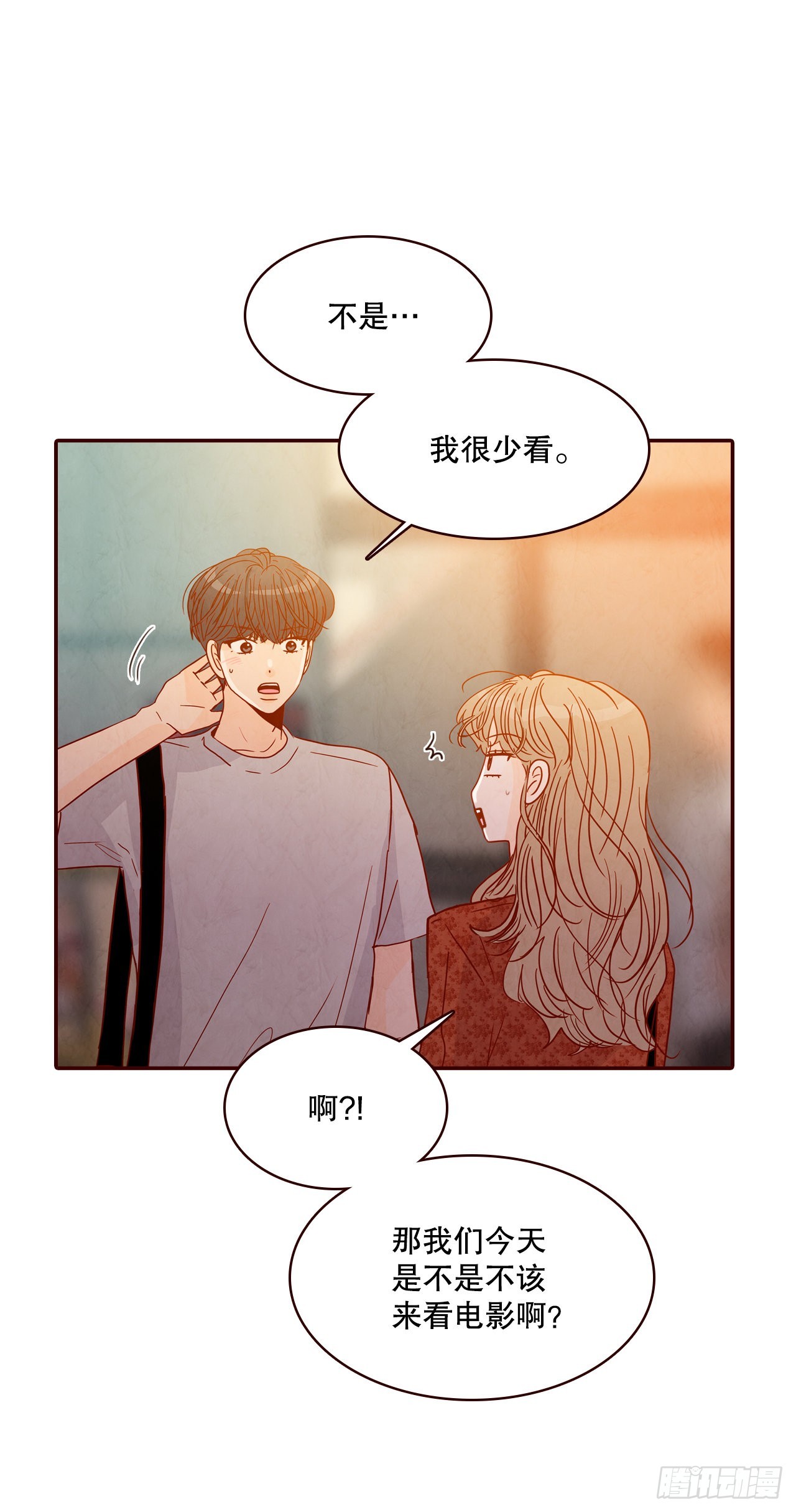 64.看电影4