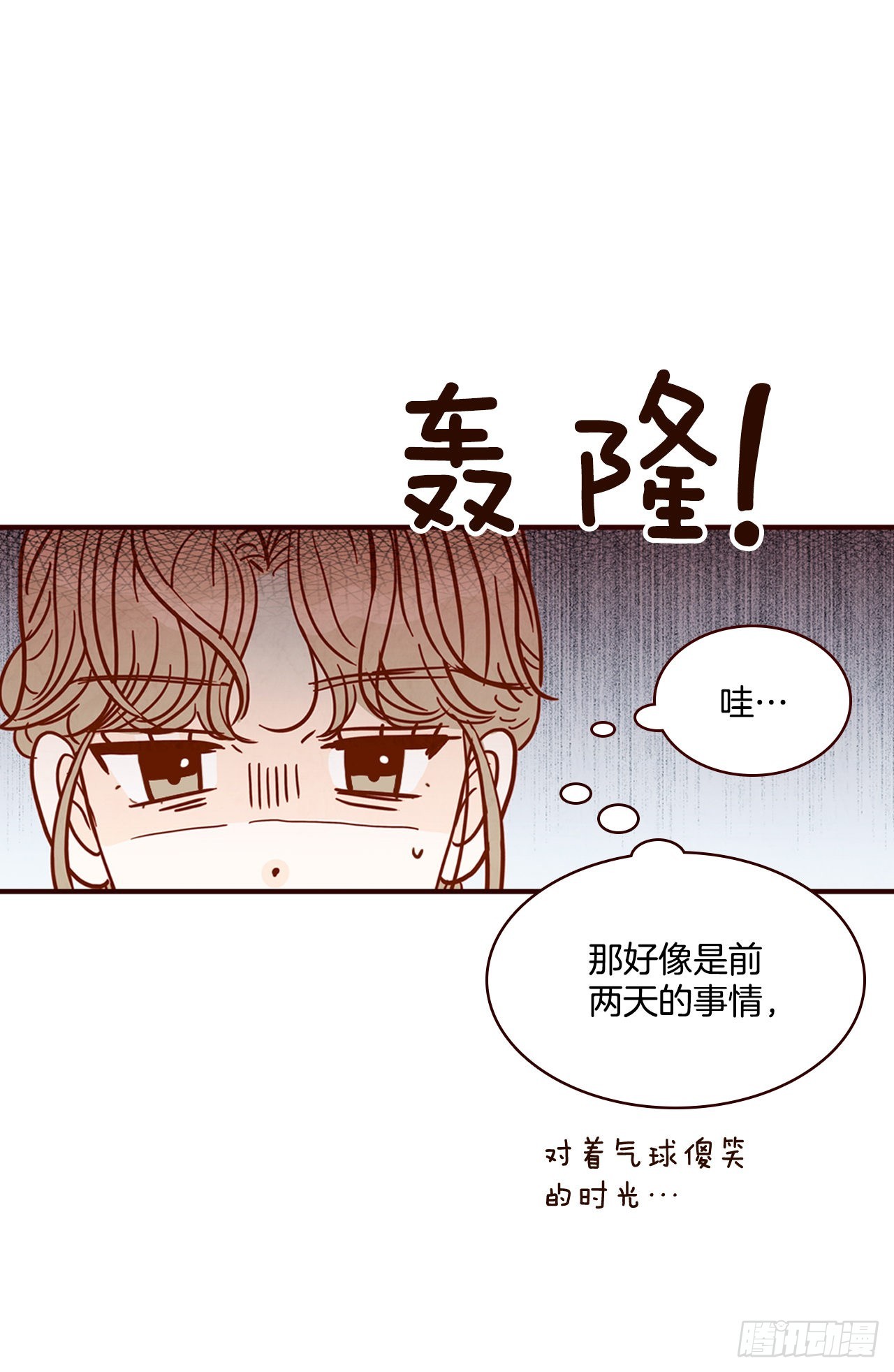 61.周末有时间吗？46