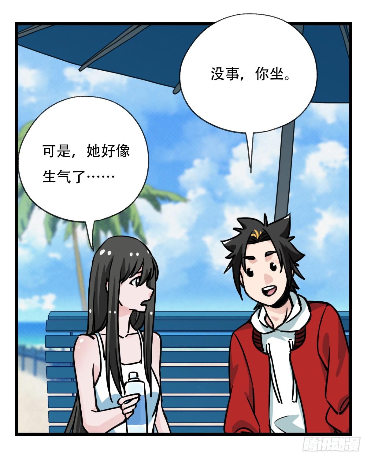 第五十六层（上）28