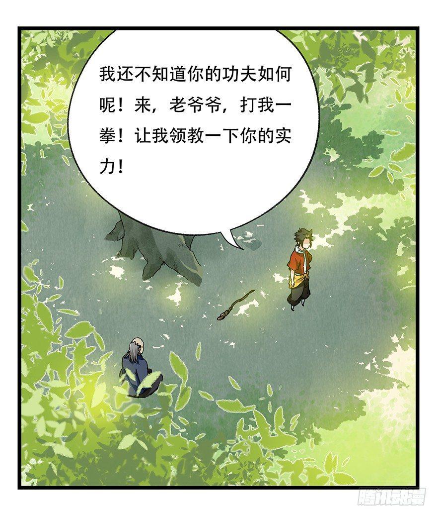 第四十一层（中）24