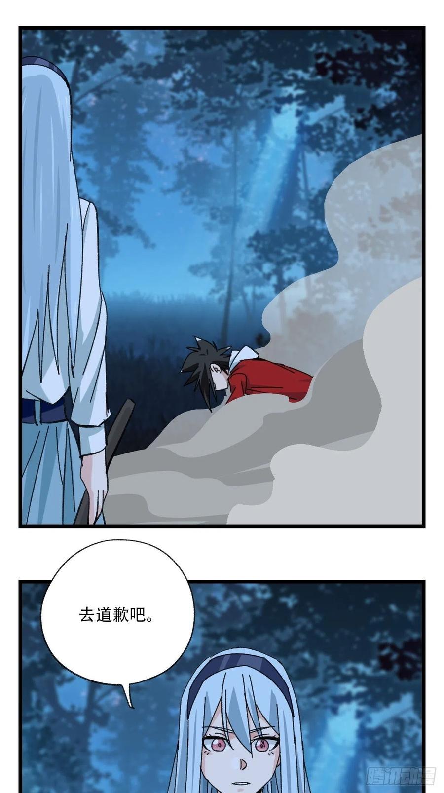 82，来自妈妈的“帮助”（下）47