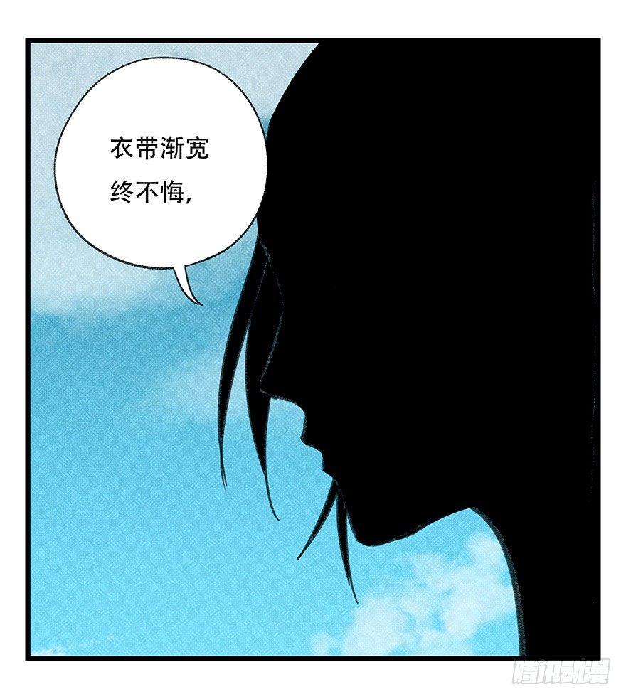 第四十二层（五）30