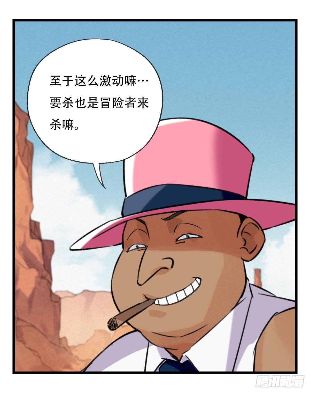 第五十三层（上）45