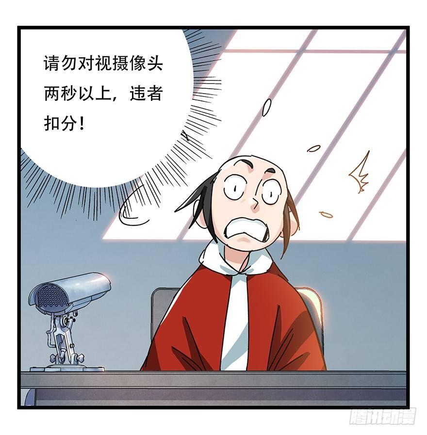 第三十三层（中上）19