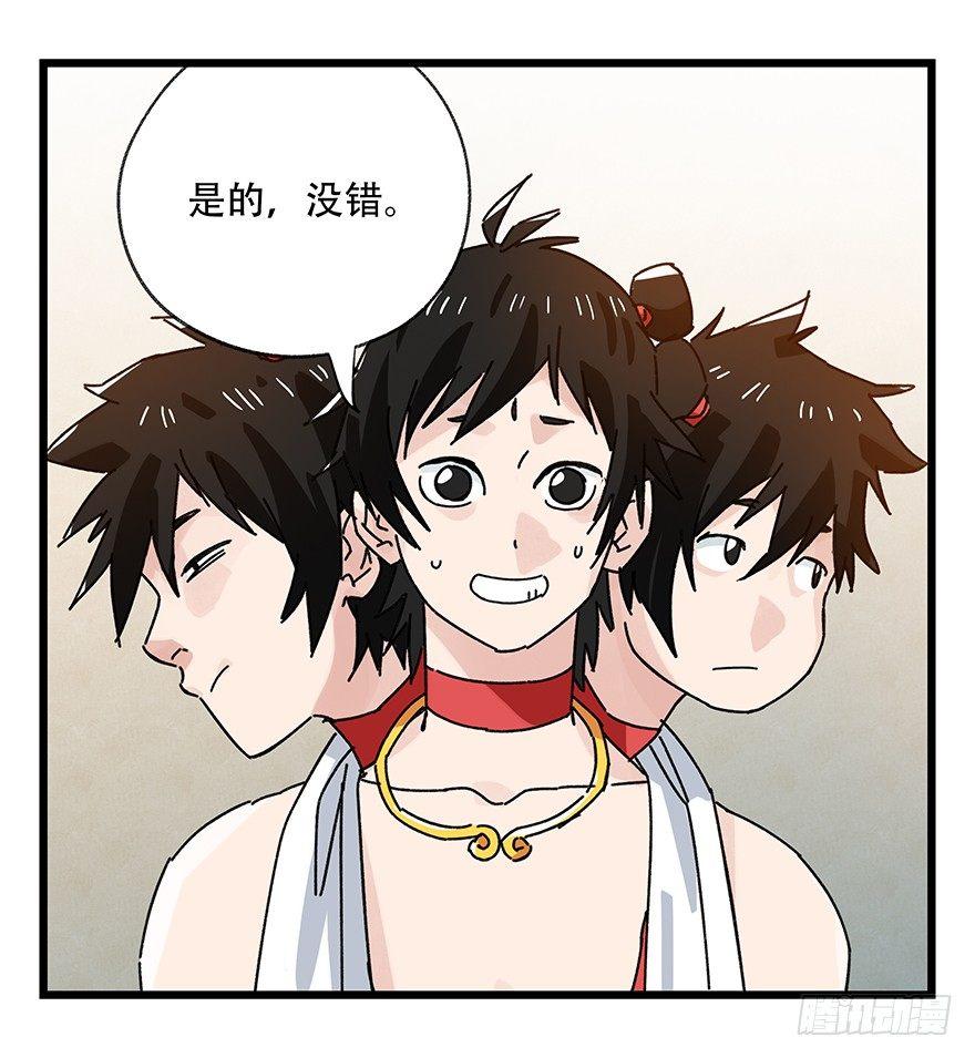 第三十六层（上）42