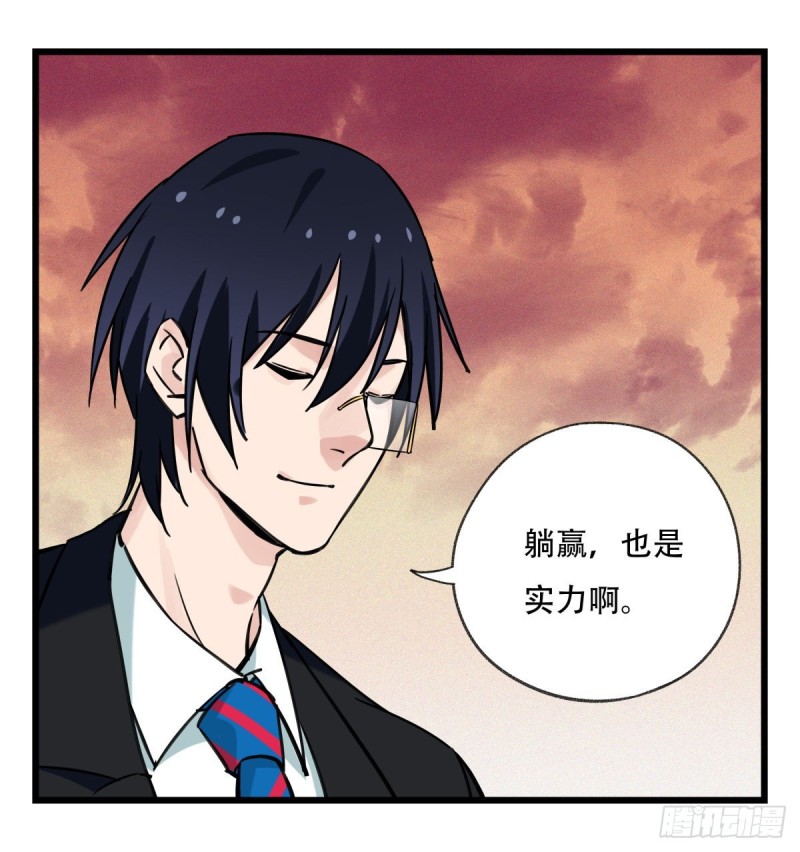 五十八，变态警长（上）39