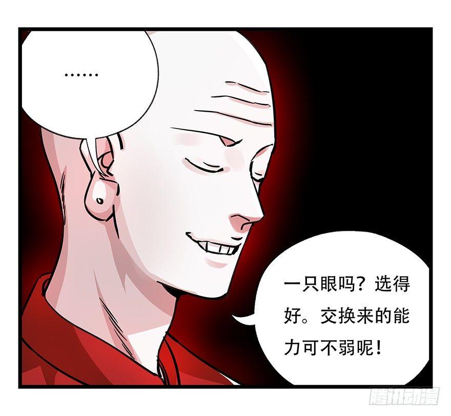 第四十七层（中）22
