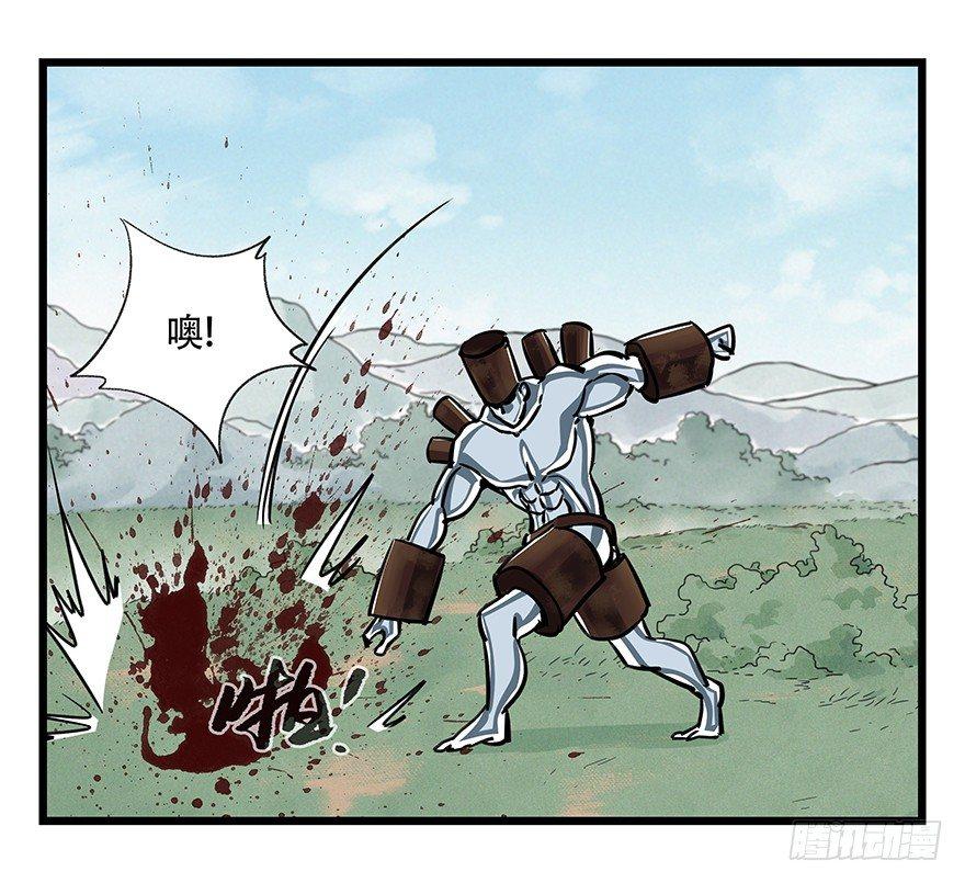 第四十七层（中下）28