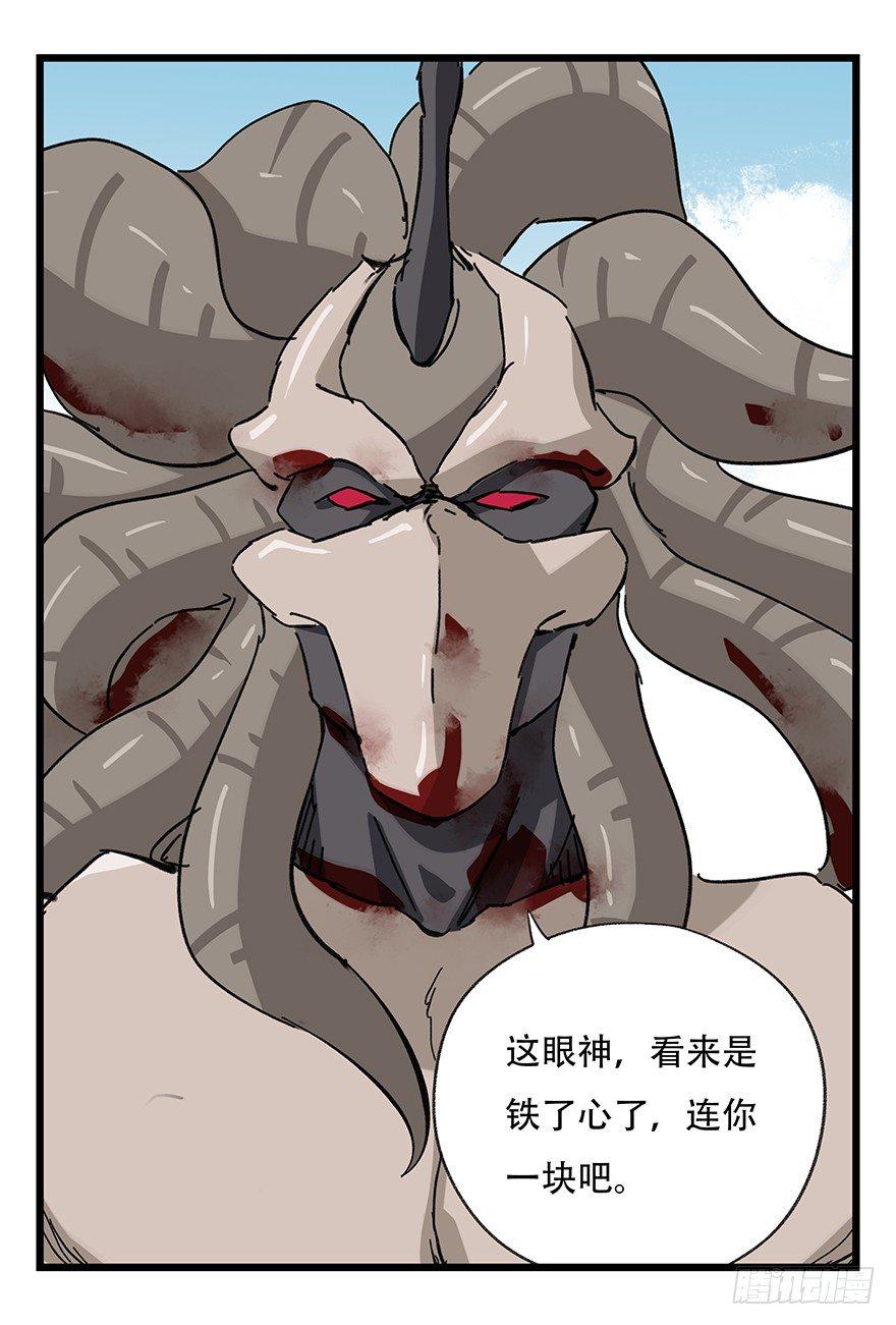 第三十层（九）33