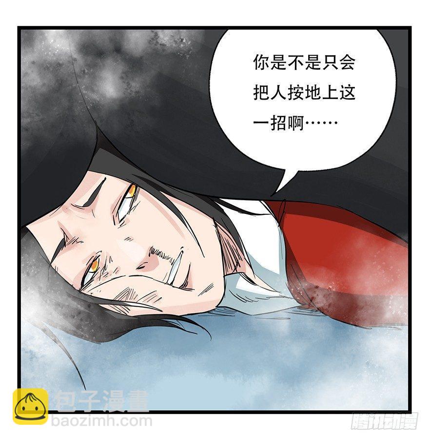 第三十层（八）35