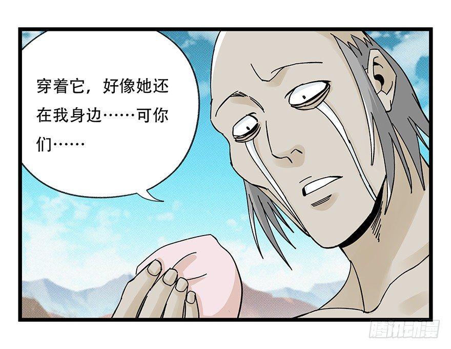 第四十二层（六）38