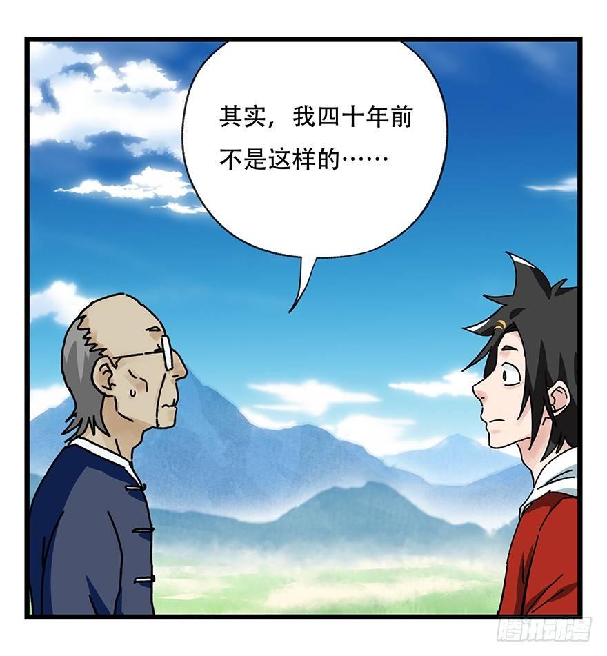 第四十一层（中）1