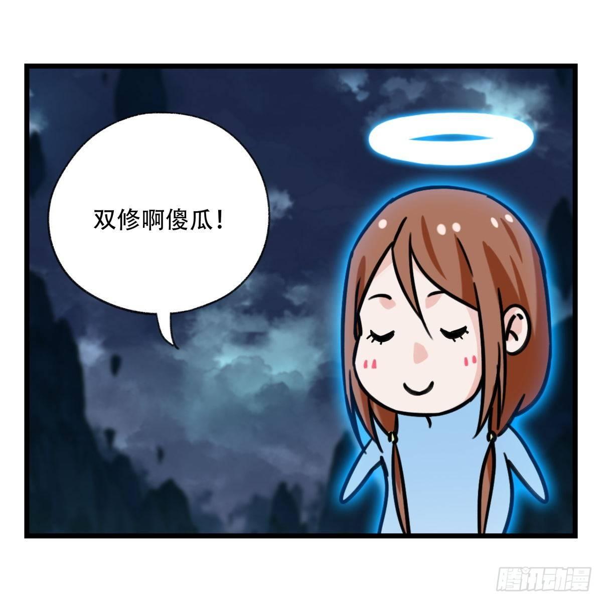 第五十四层（下）46