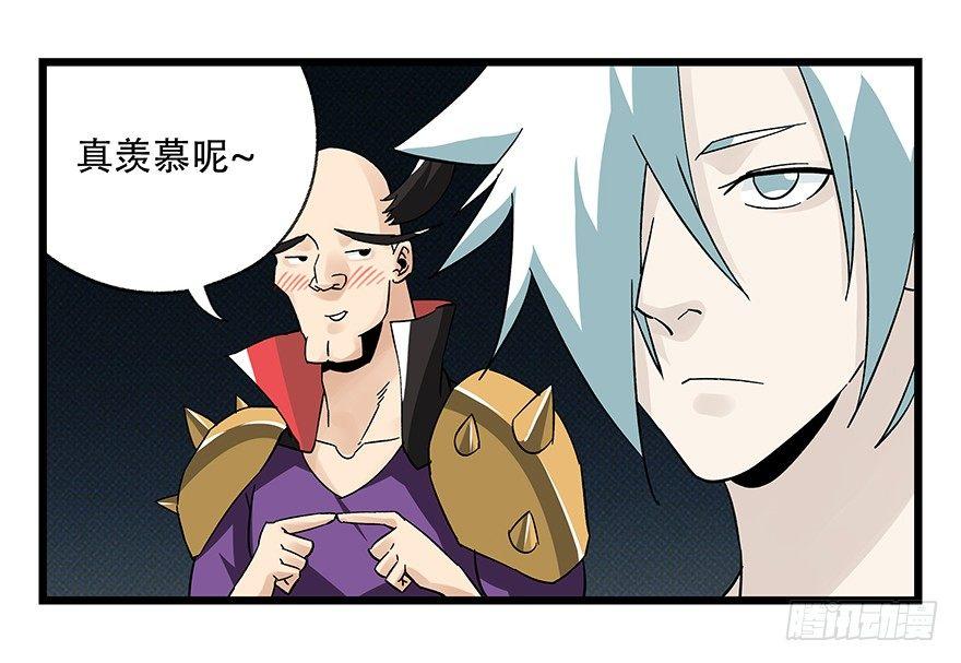 第四十二层（五）18