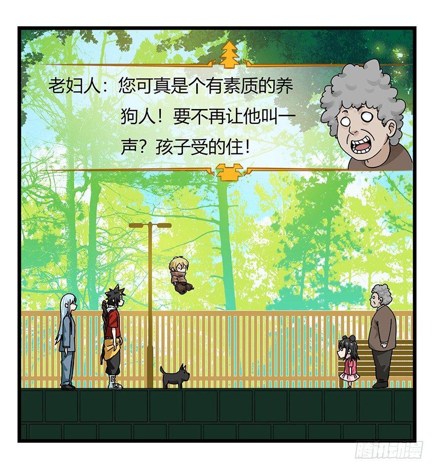 第四十层（上）22