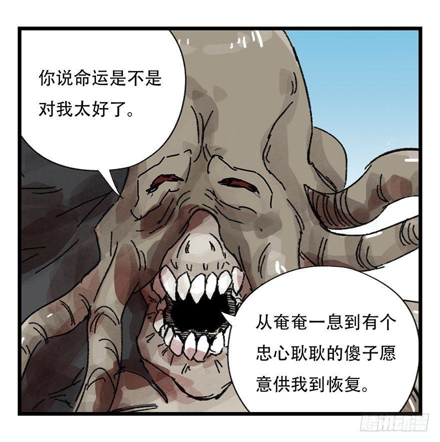 第三十层（七）11