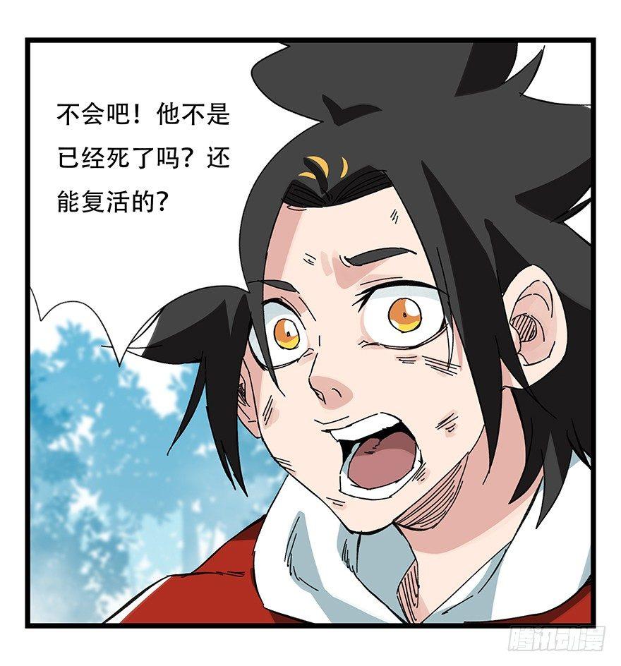 第三十层（七）0