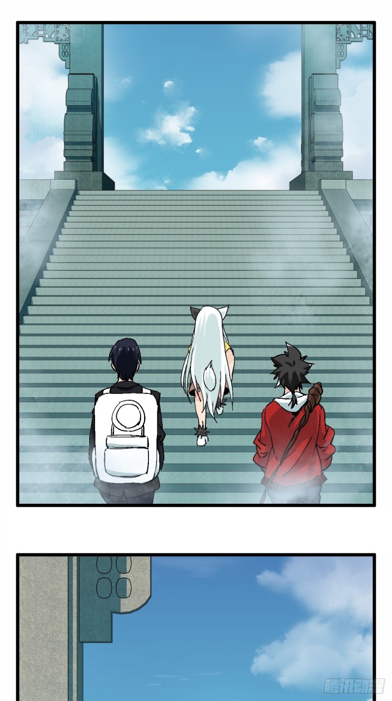 七十一，二郎神4